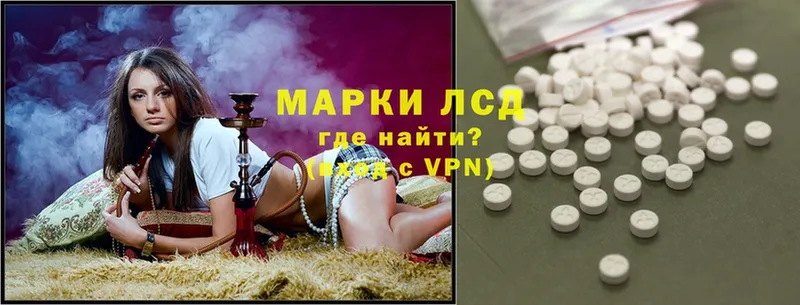 ЛСД экстази ecstasy  Городовиковск 